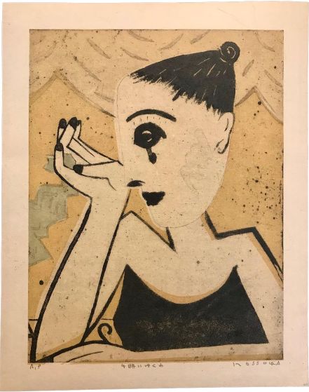 I Go At 4 O Clock by Hosoya Masayuki I Go At 4 O Clock by Hosoya Masayuki